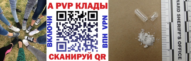 Купить наркотик Называевск Cocaine  Мефедрон  ГАШИШ  гидра зеркало  МАРИХУАНА  А ПВП 