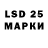 Марки 25I-NBOMe 1500мкг Anton Kir