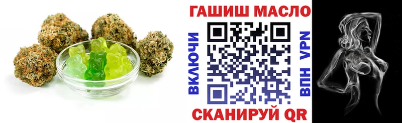 закладки  Называевск  Cannafood конопля 
