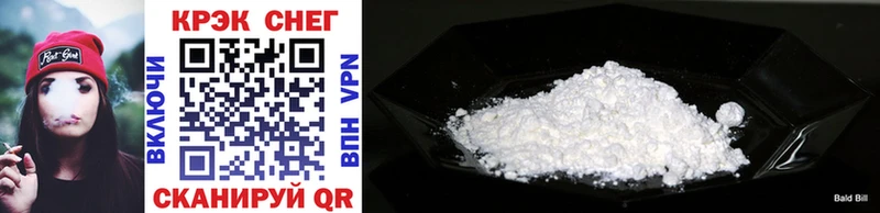 где купить наркотик  Называевск  Cocaine 98% 