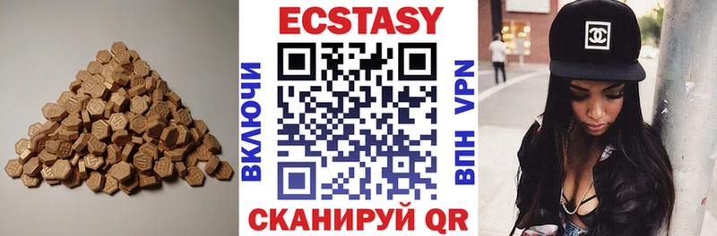 магазин  наркотиков  Называевск  Ecstasy louis Vuitton 