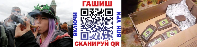 OMG   Называевск  ГАШИШ VHQ 