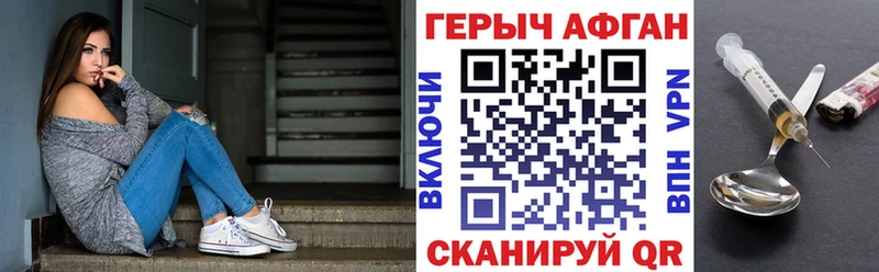 ГЕРОИН VHQ  kraken рабочий сайт  Называевск  сколько стоит 
