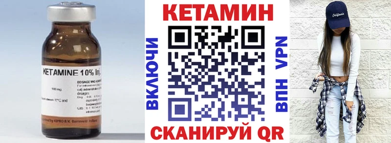 KRAKEN   Называевск  КЕТАМИН ketamine 