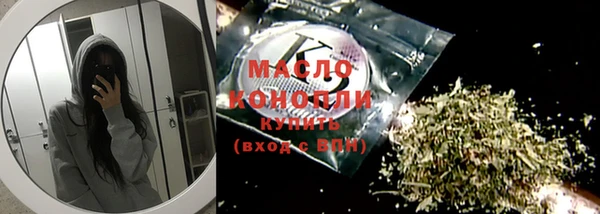 МДМА Лихославль