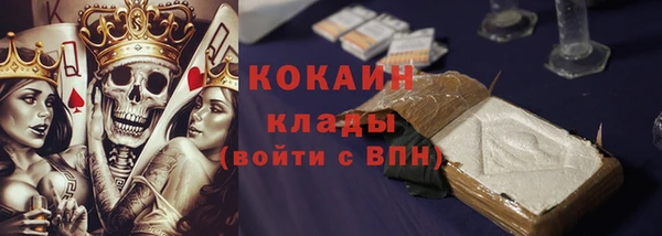 кокаин Липки