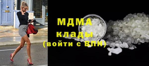 бошки Лиски