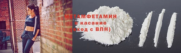 МДМА Лихославль