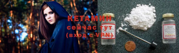 кокаин Липки