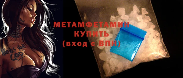 гидропоника Магас