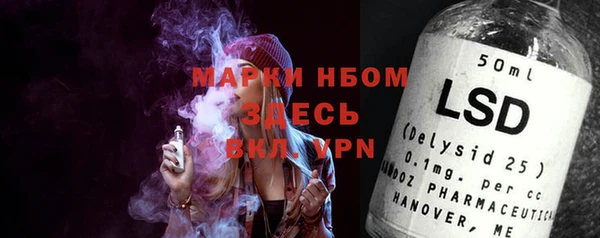 кокаин Липки