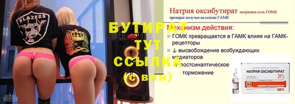 каннабис Куйбышев