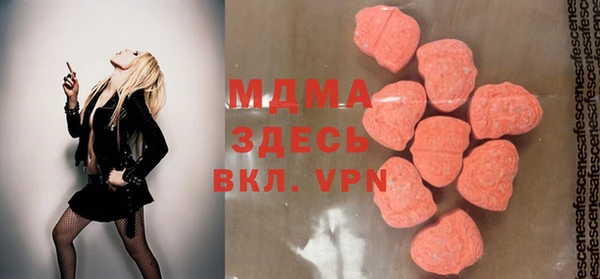 МДМА Лихославль