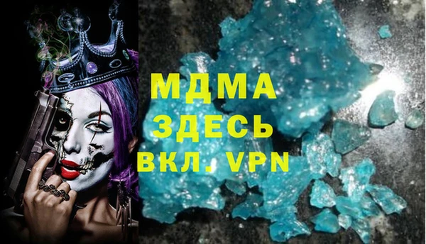 МДМА Лихославль