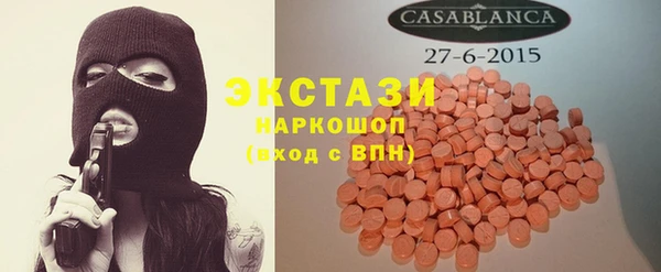 альфа пвп VHQ Кулебаки