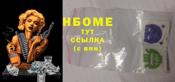 бошки Лиски