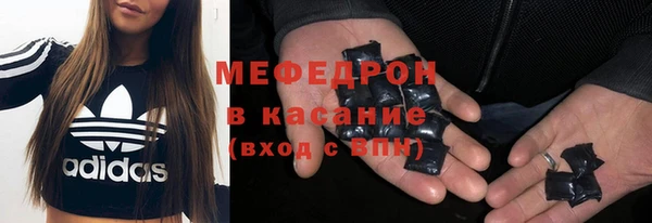 МДМА Лихославль