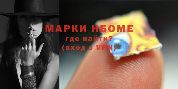 бошки Лиски