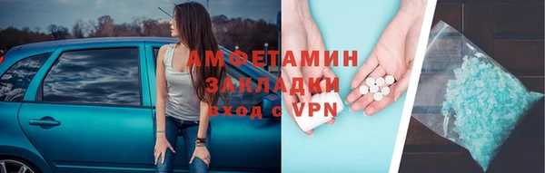 бошки Лиски
