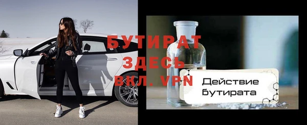 МДМА Лихославль