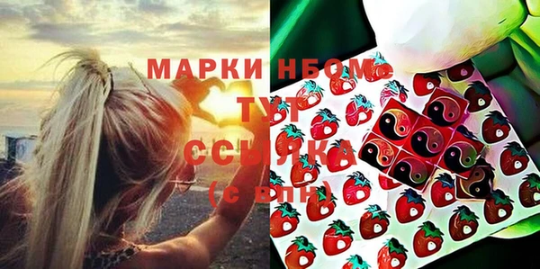 бошки Лиски