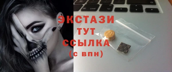 МДМА Лихославль