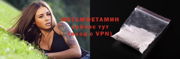 МДМА Лихославль