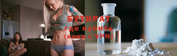 МДМА Лихославль