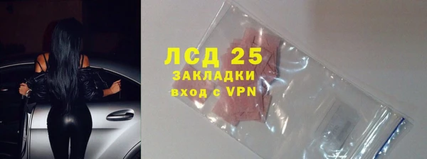 кокаин Липки