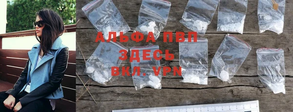 МДМА Лихославль