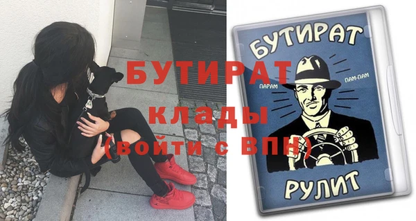 МДМА Лихославль
