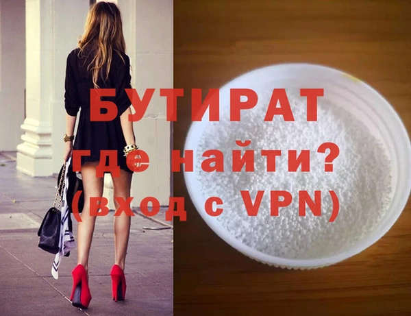 шишки Магадан