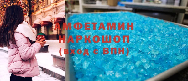 кокаин Липки