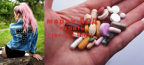 МДМА Лихославль