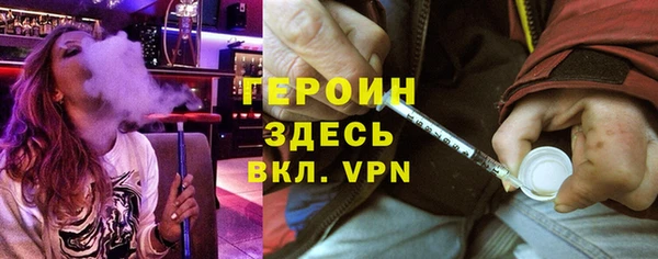 бошки Лиски