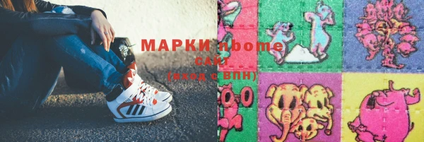 МДМА Лихославль