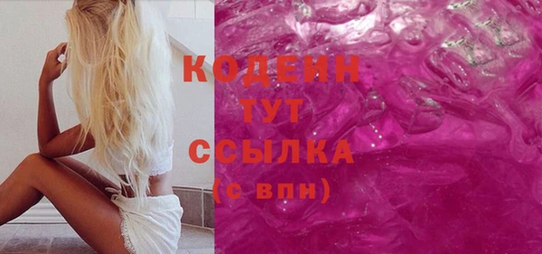 МДМА Лихославль