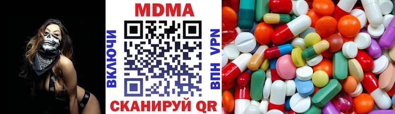 МДМА Molly  закладка  Называевск 