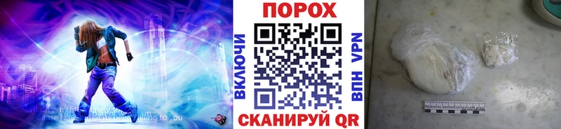 МЕТАМФЕТАМИН кристалл  Называевск 