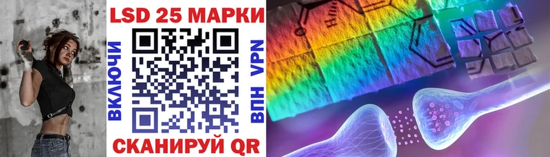Марки N-bome 1,5мг  Называевск 
