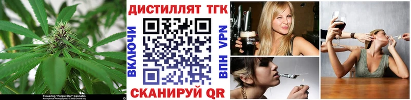 Дистиллят ТГК концентрат  Называевск 