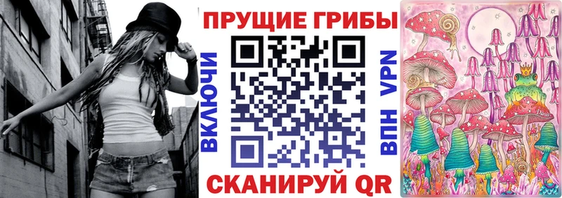 Галлюциногенные грибы ЛСД  купить наркоту  Называевск 